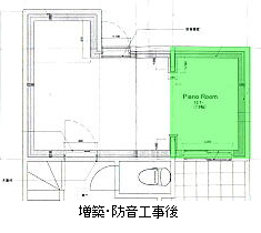 ピアノ室 菅沼様