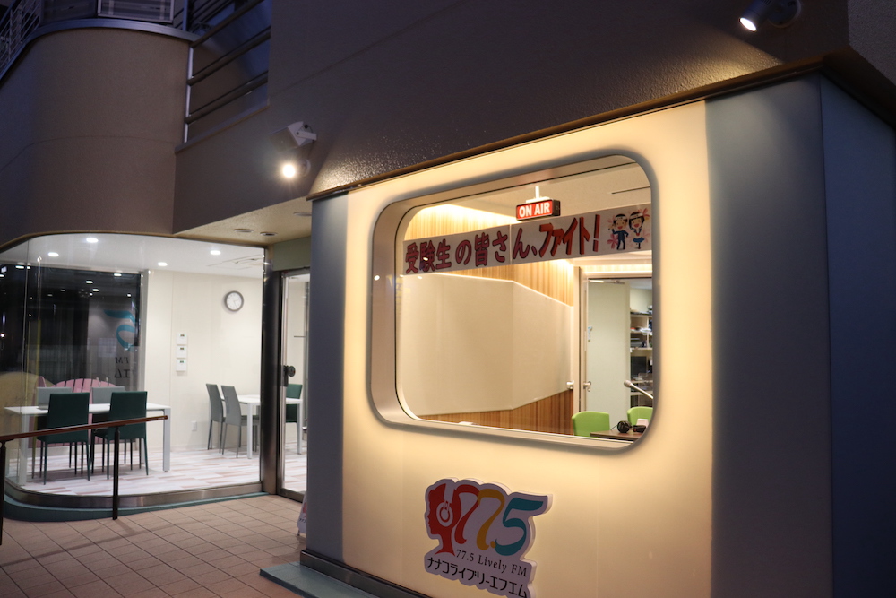 リスナーやパーソナリティ、関係者のみなさまに愛される放送局へ