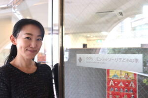 ククリ・モンテッソーリ子どもの家 様