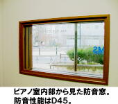 施工担当者からのコメント
