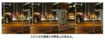 新宿から乗り換えなしの、中野坂上へ