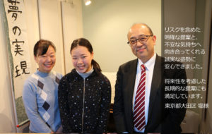 ピアノ室 東京都大田区 堀様