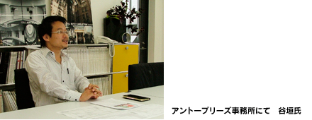 アントープリーズの業態