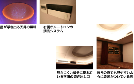 くつろげる部屋にするための工夫