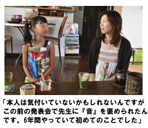 ピアノ室(渋沢様)