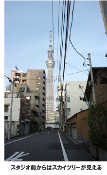 施工担当者からのコメント