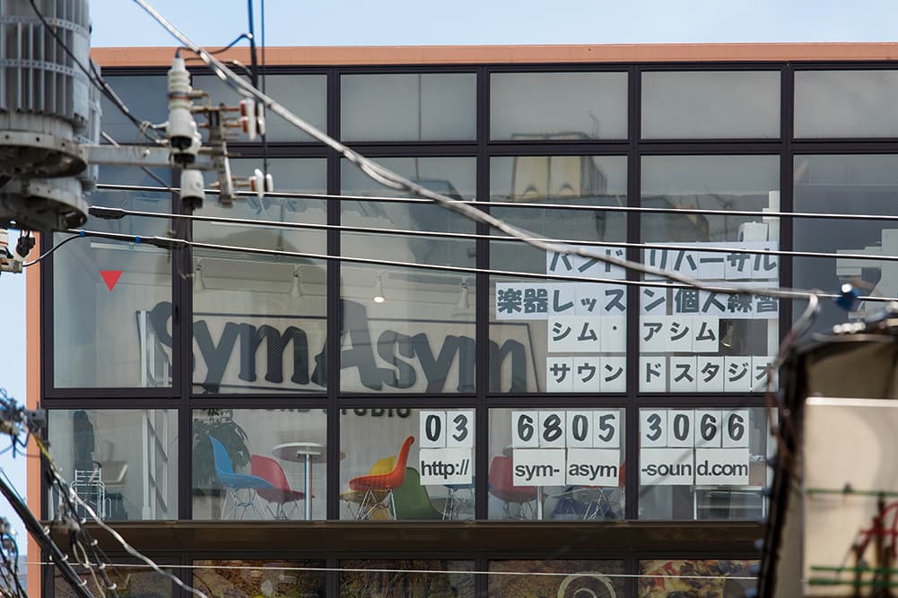 リハーサルスタジオ シム・アシム様