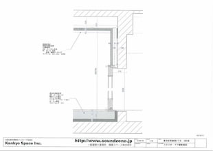 施工担当者からのコメント